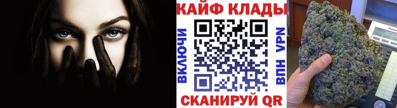 Виды наркоты Покровск МАРИХУАНА  Меф  Alpha PVP  Гашиш 