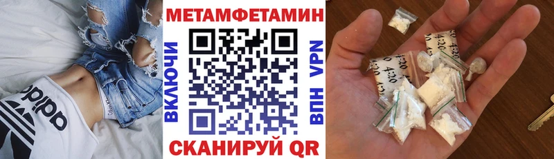 АМФ Розовый купить наркотики сайты Покровск