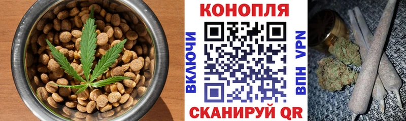Cannafood марихуана  omg ССЫЛКА  Покровск 