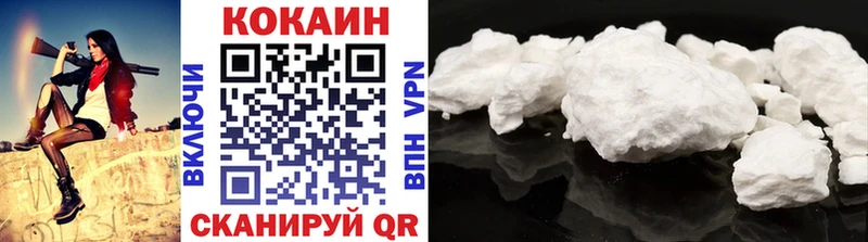 Cocaine FishScale  Покровск 