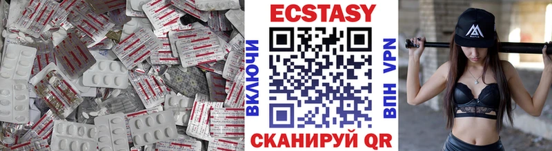 MEGA маркетплейс  Покровск  Ecstasy louis Vuitton  купить наркотик 