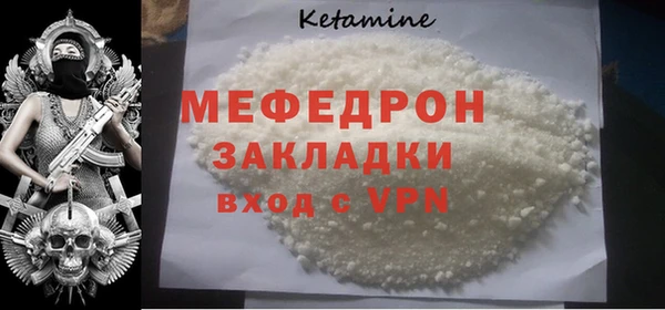 винт Беломорск