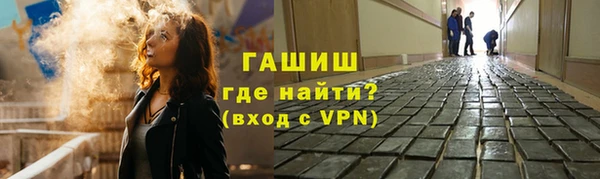 винт Беломорск