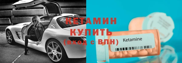 винт Беломорск