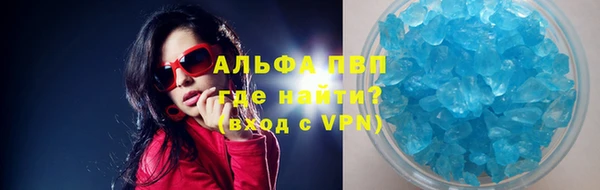 винт Беломорск