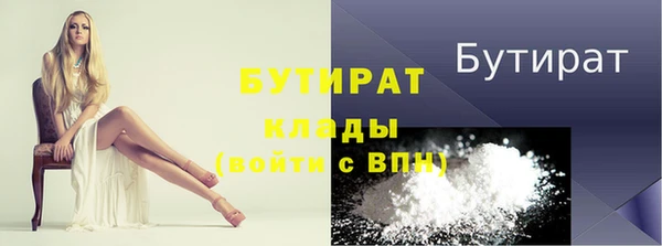 дмт Балабаново