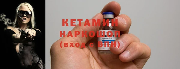 винт Беломорск