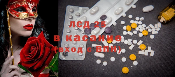 винт Беломорск