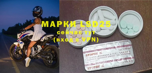 винт Беломорск