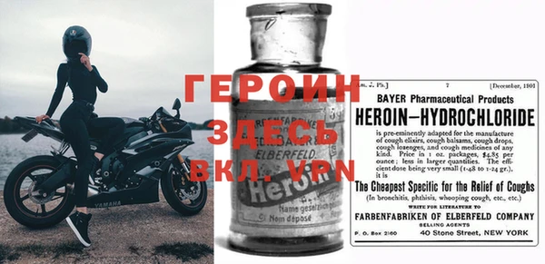 винт Беломорск