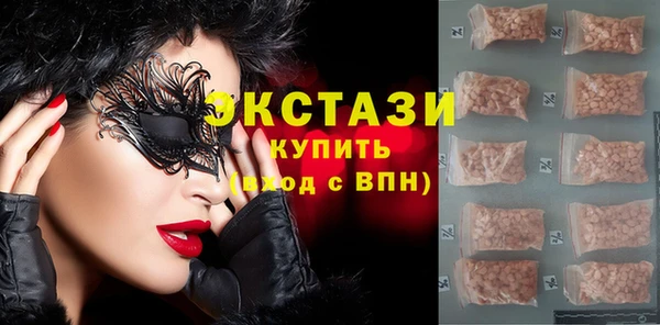 винт Беломорск