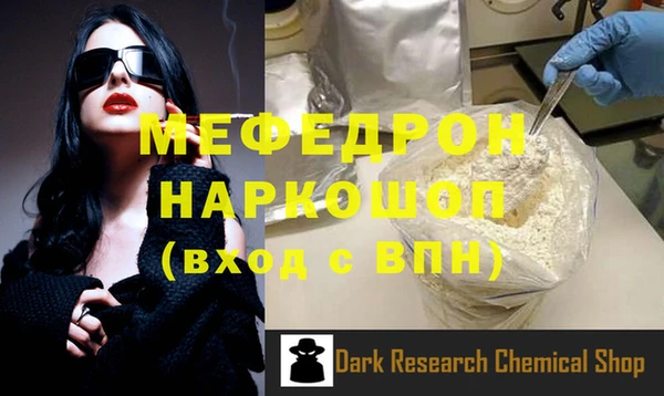 винт Беломорск