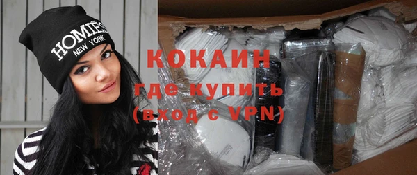 apvp Белокуриха