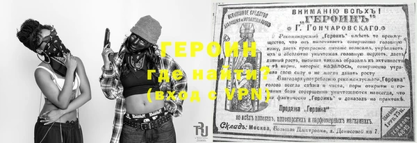 винт Беломорск