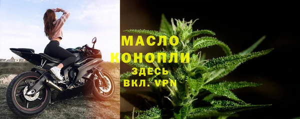 винт Беломорск