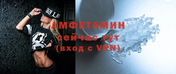 apvp Белокуриха