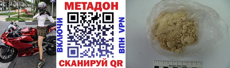KRAKEN ONION  Покровск  Метадон кристалл 