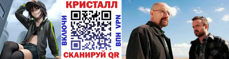 где продают   Покровск  МЕТАМФЕТАМИН мет 