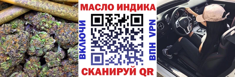Дистиллят ТГК концентрат  KRAKEN рабочий сайт  Покровск 