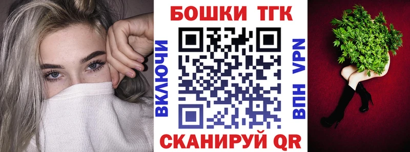 omg как зайти  Покровск  сайты даркнета телеграм  где купить наркоту  Бошки марихуана план 